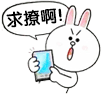 联系我们